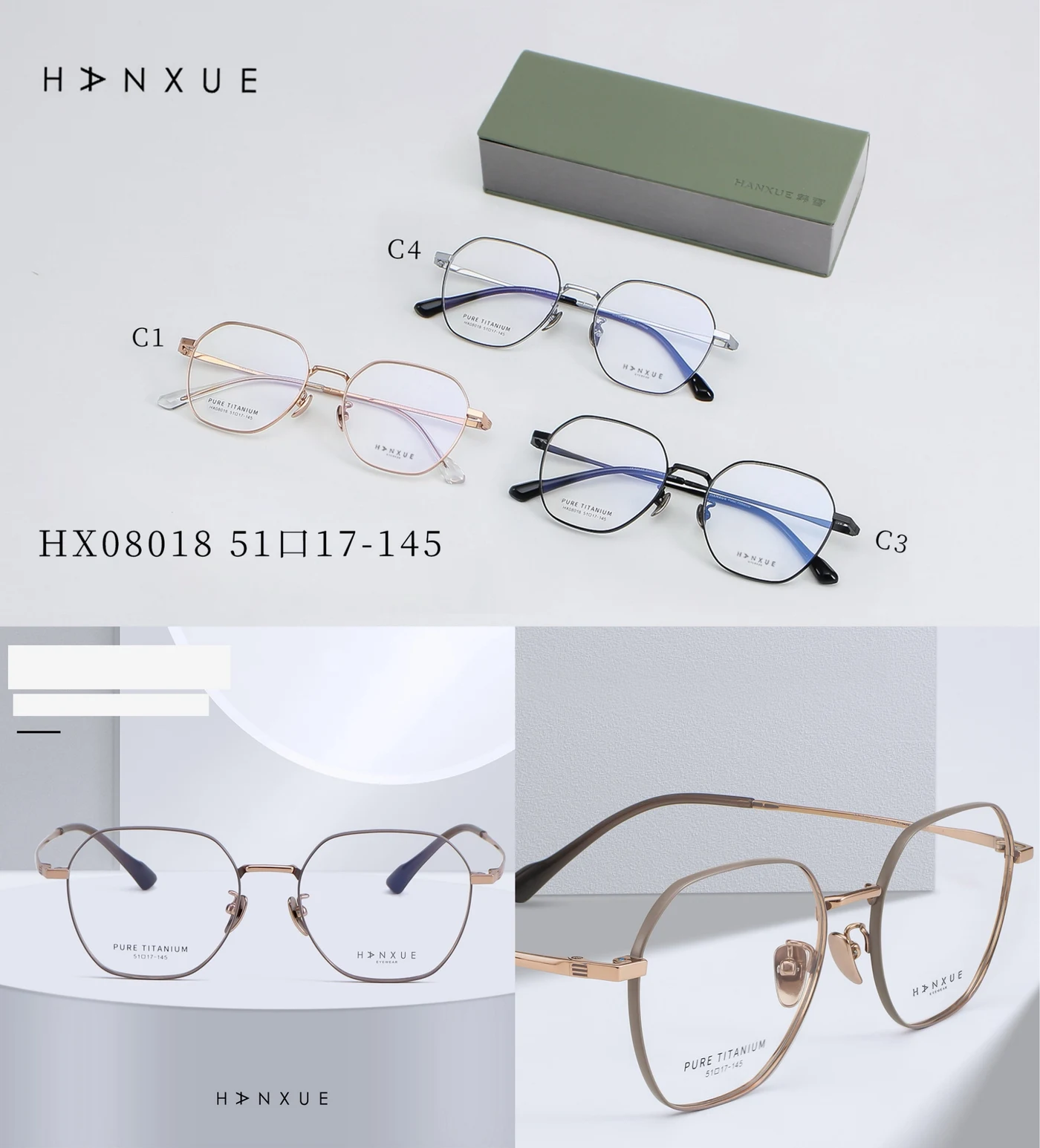 Оправа HX08018