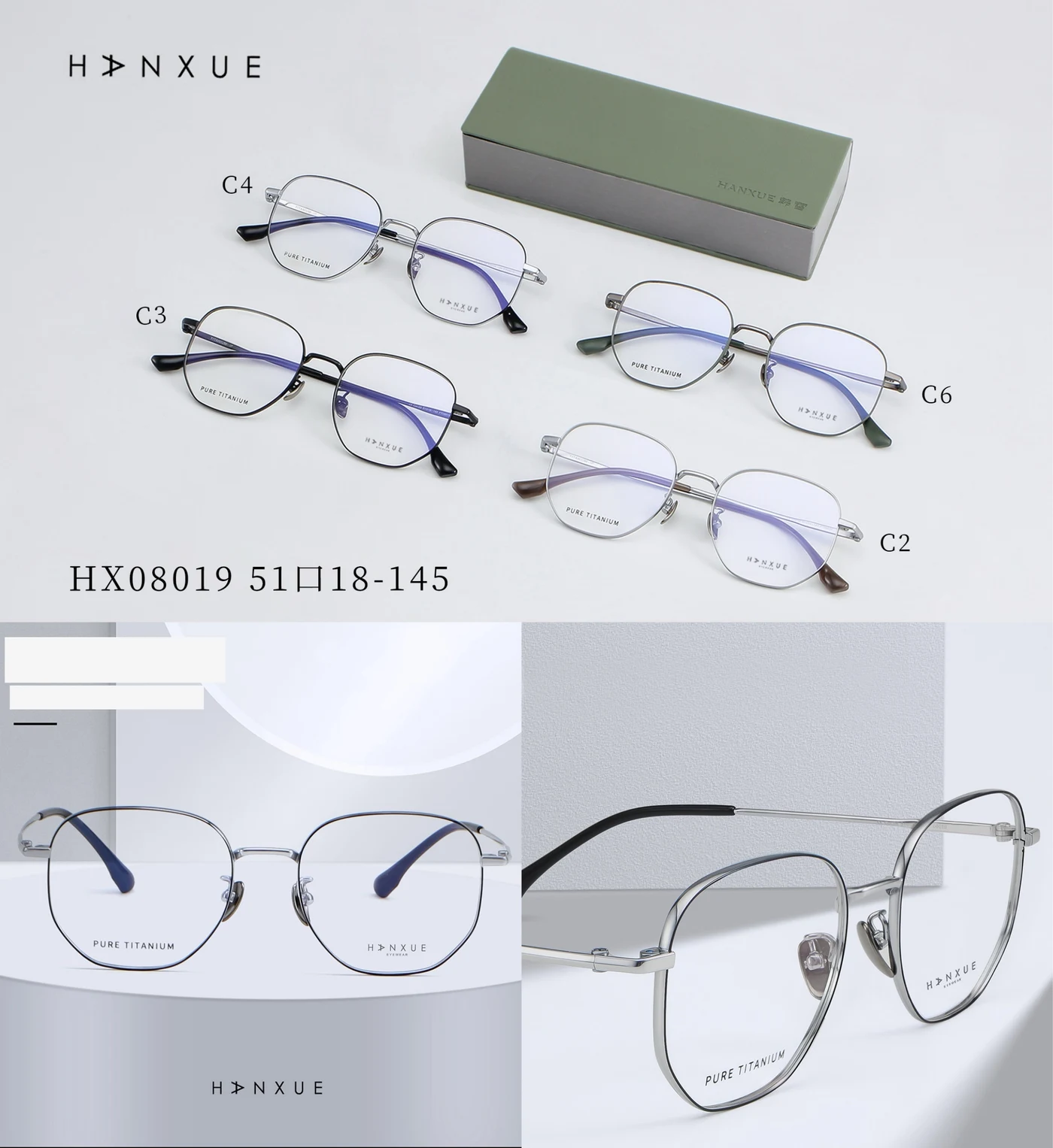 Оправа HX08019