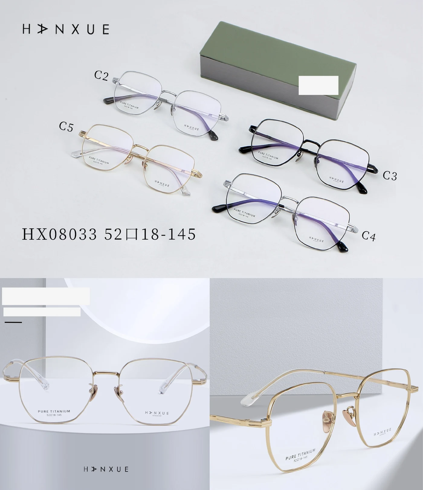 Оправа HX08033