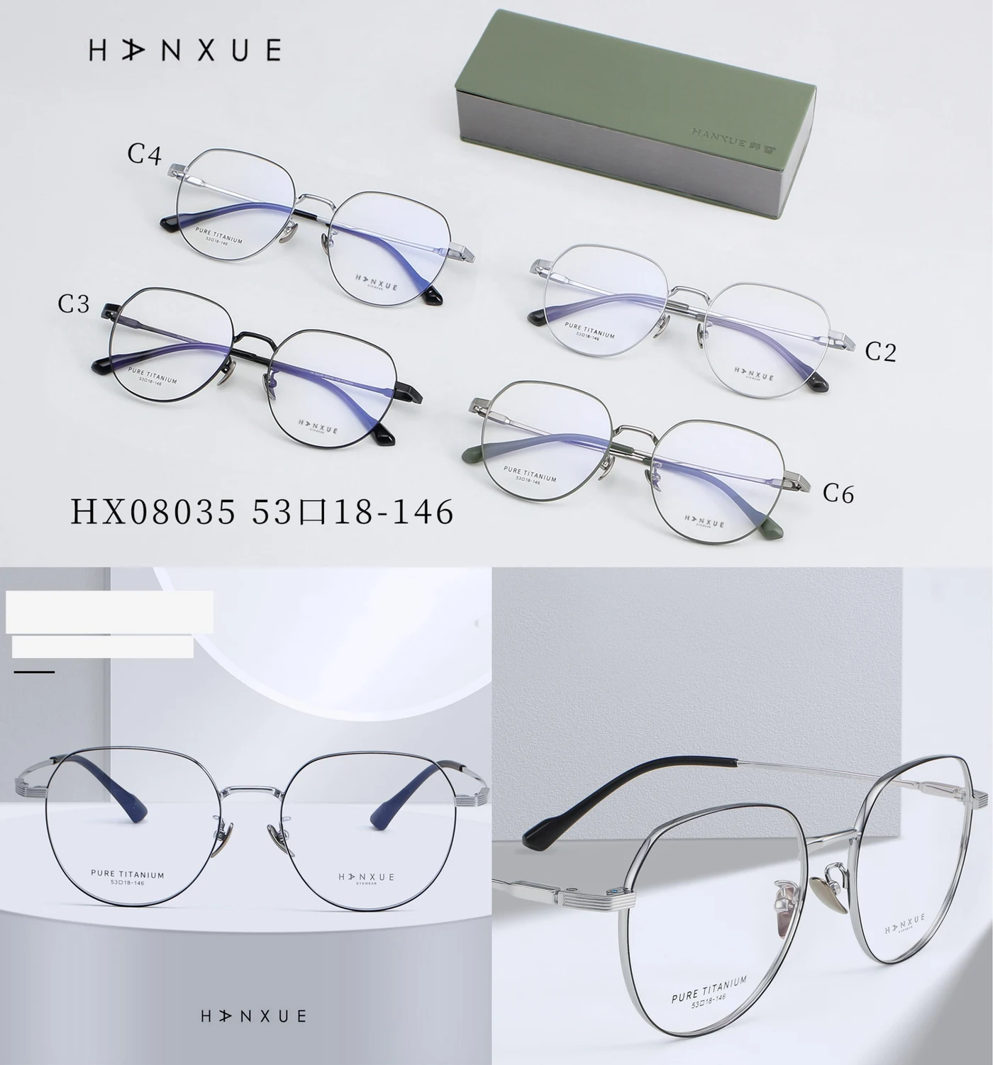 Оправа HX08035