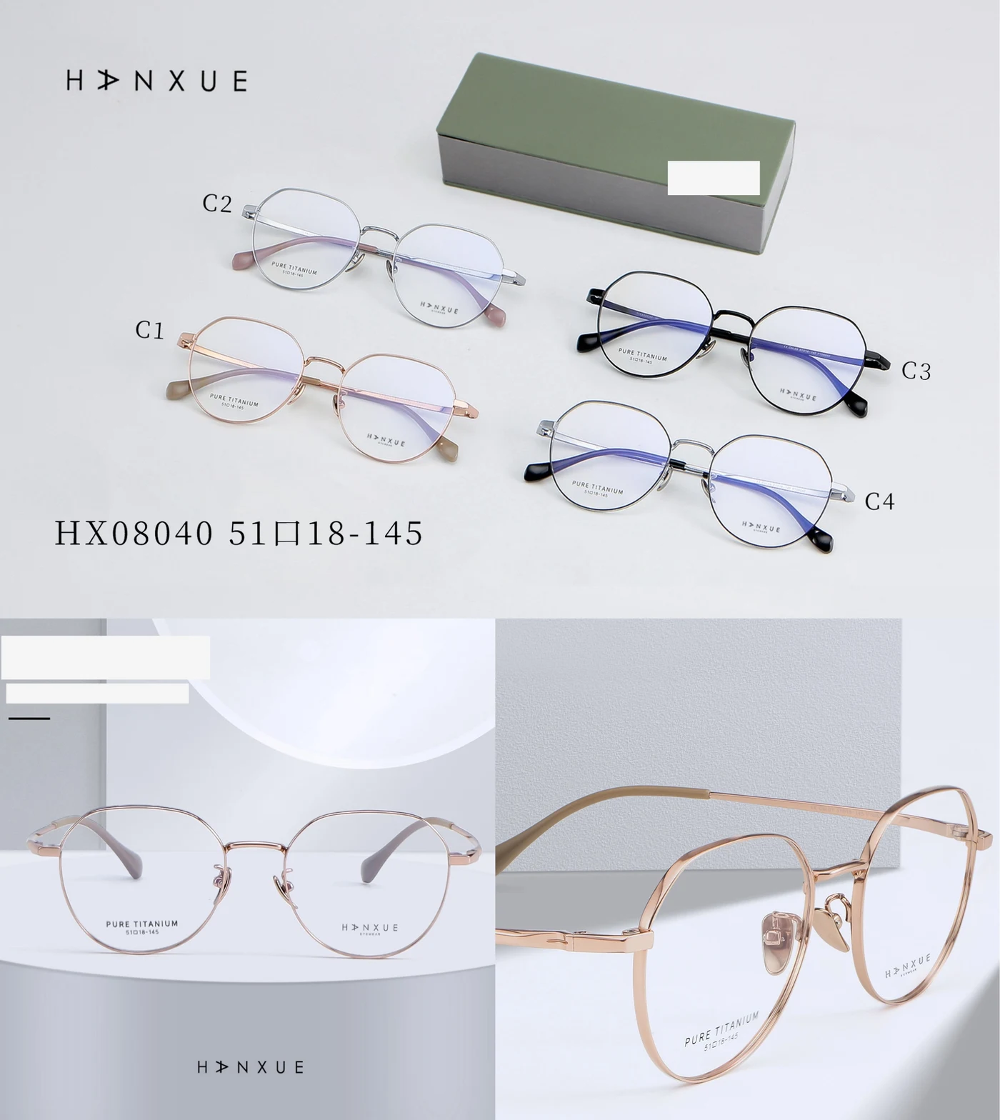 Оправа HX08040