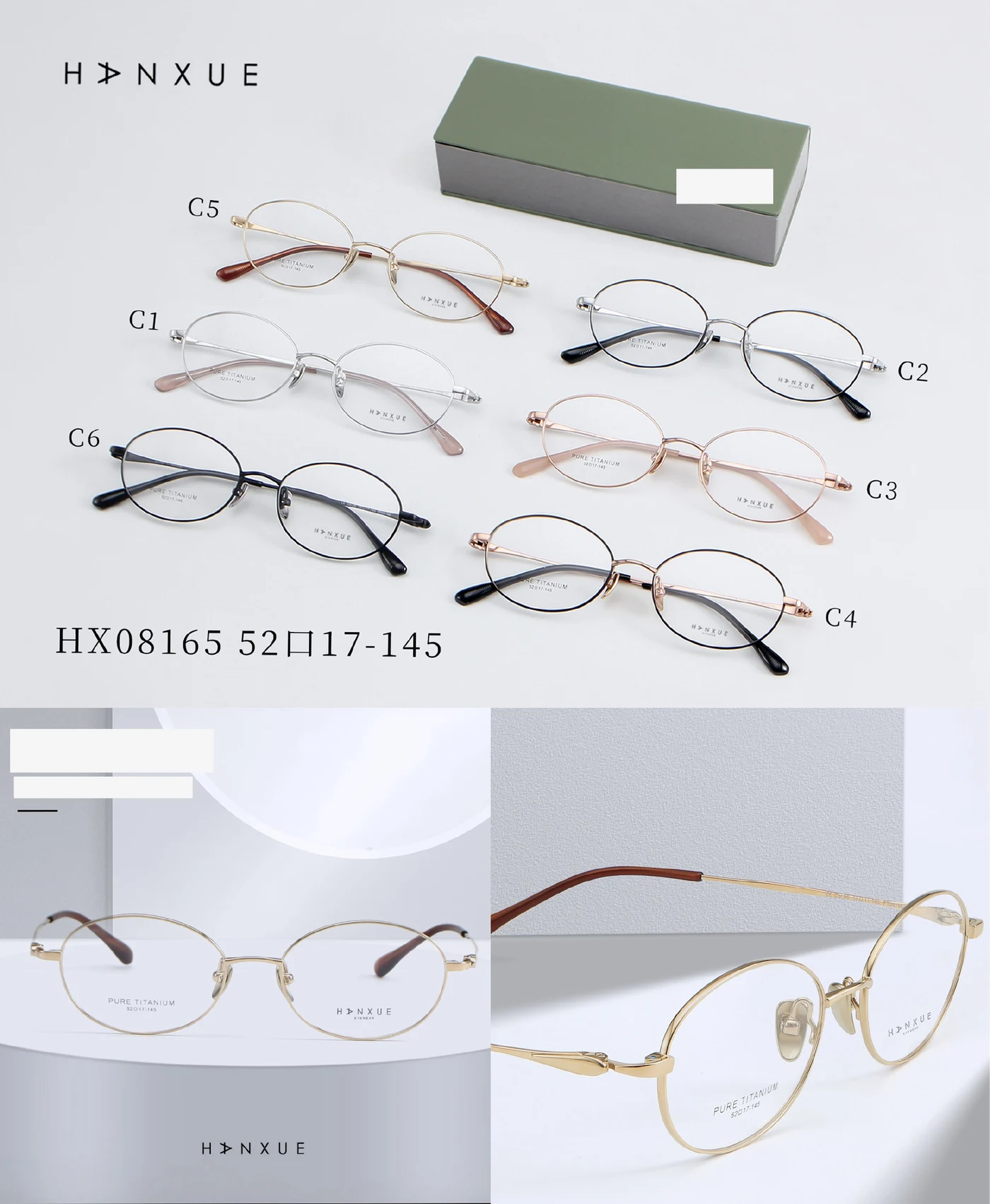 Оправа HX08165